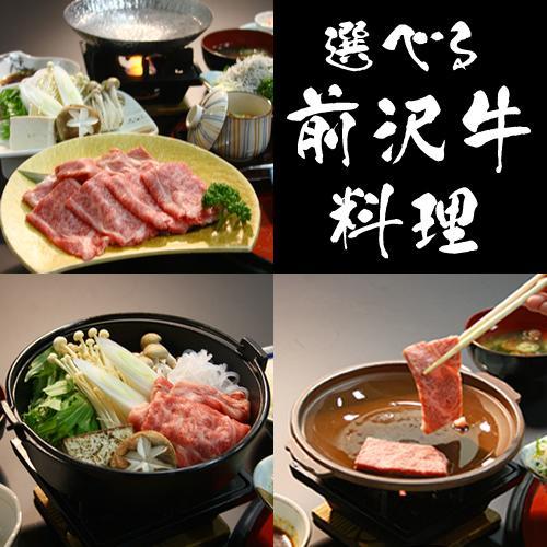 San Hotel Koromogawaso Hiraizumi Eksteriør bilde
